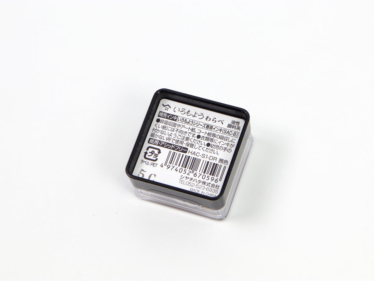Shachihata Imoroyo Mini Ink Pad