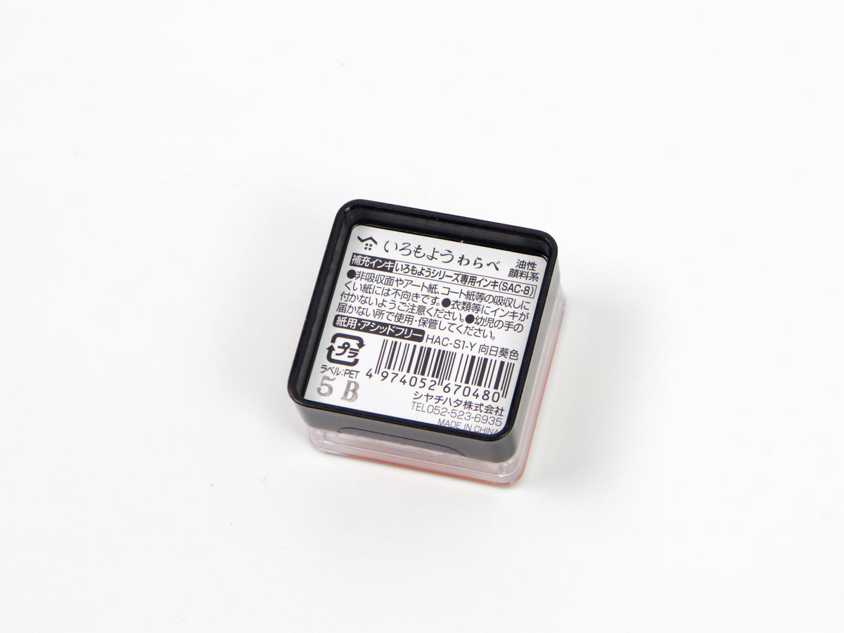 Shachihata Imoroyo Mini Ink Pad