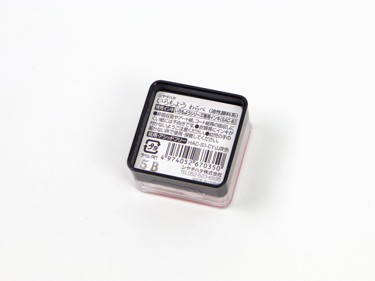 Shachihata Imoroyo Mini Ink Pad