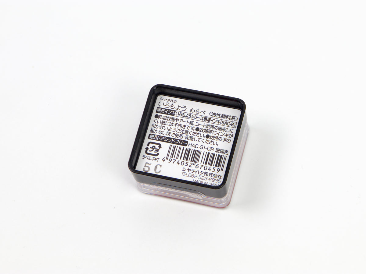 Shachihata Imoroyo Mini Ink Pad