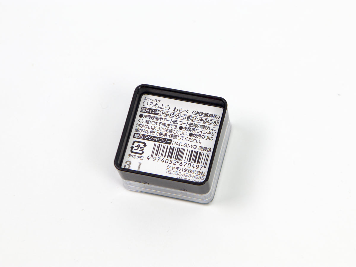 Shachihata Imoroyo Mini Ink Pad