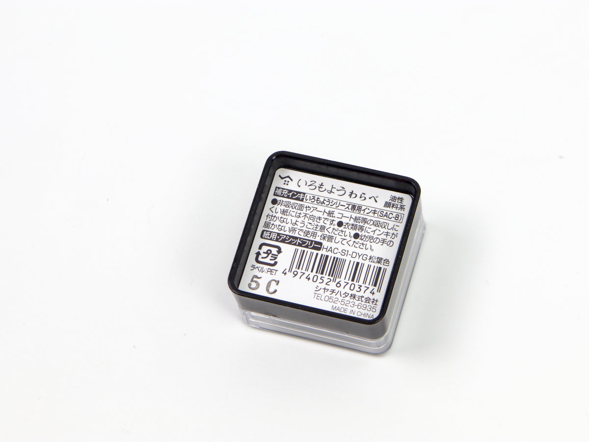 Shachihata Imoroyo Mini Ink Pad