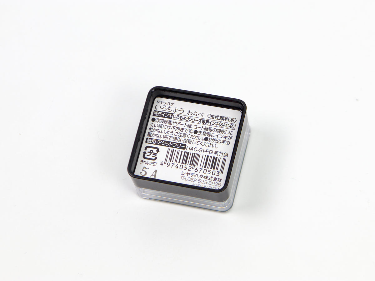 Shachihata Imoroyo Mini Ink Pad