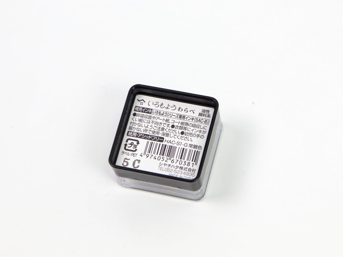 Shachihata Imoroyo Mini Ink Pad