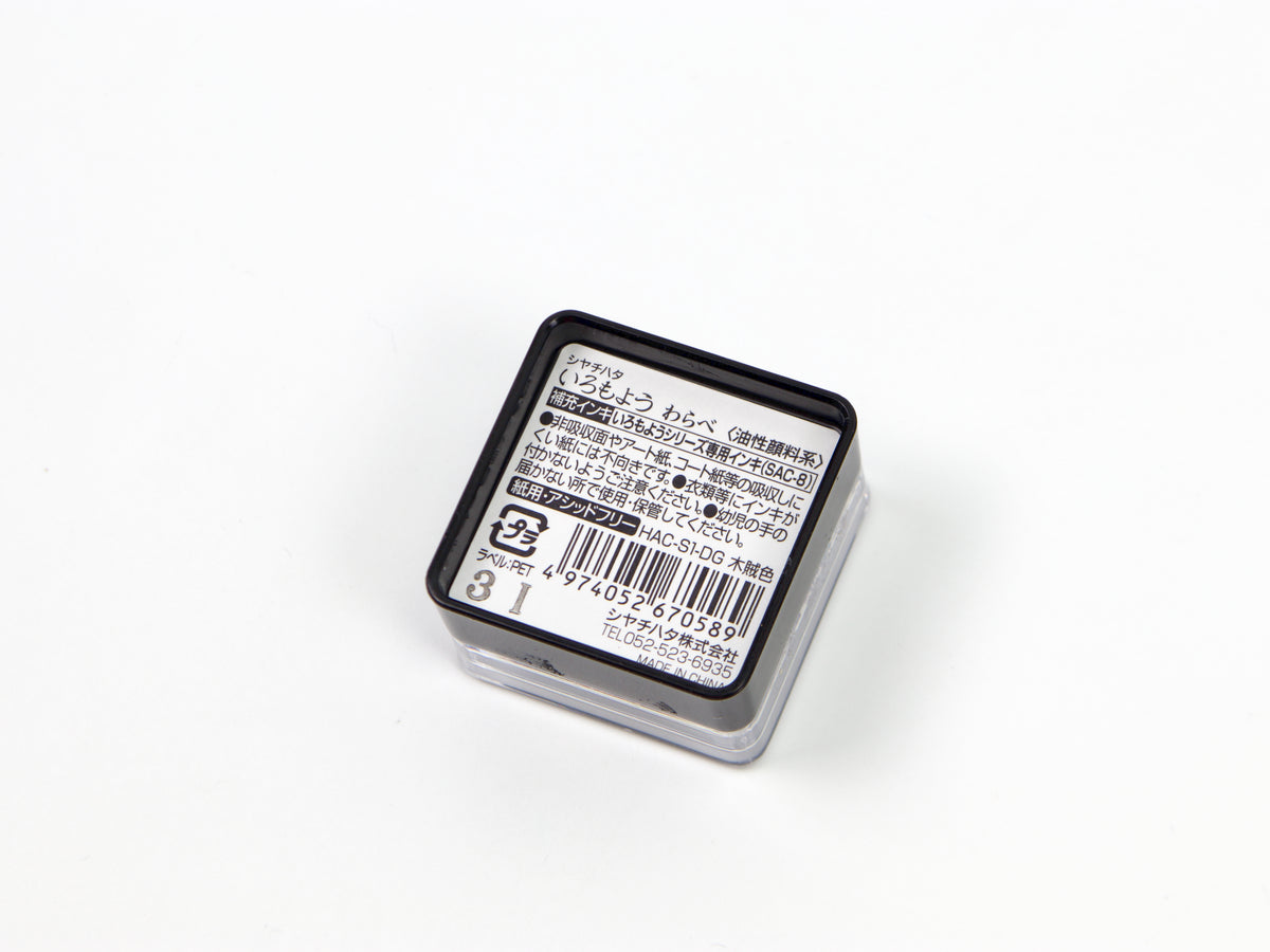 Shachihata Imoroyo Mini Ink Pad