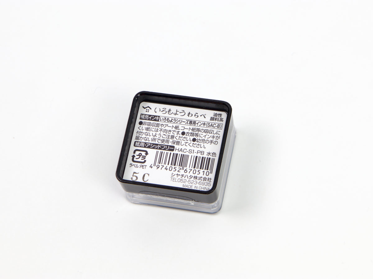 Shachihata Imoroyo Mini Ink Pad