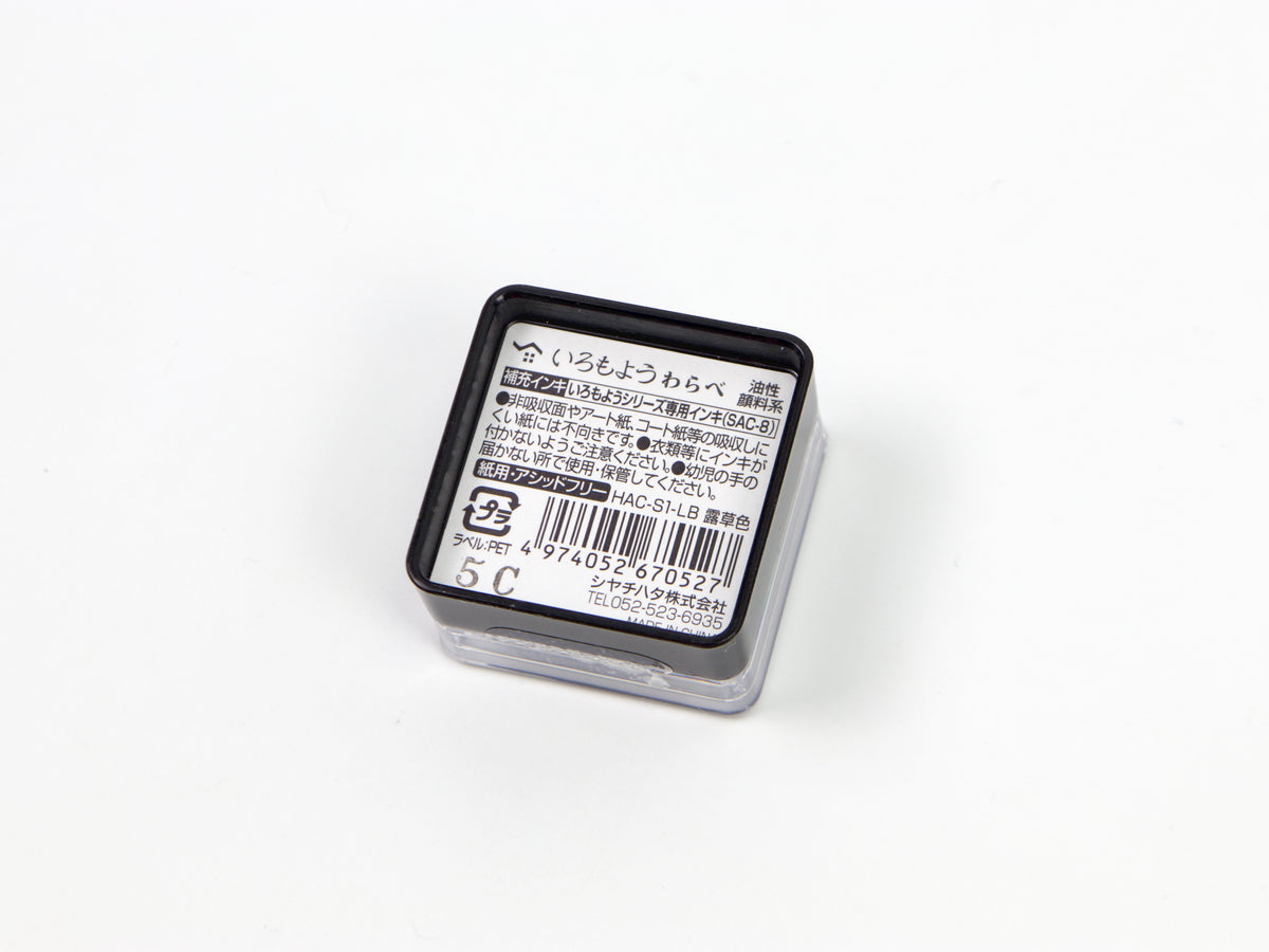 Shachihata Imoroyo Mini Ink Pad