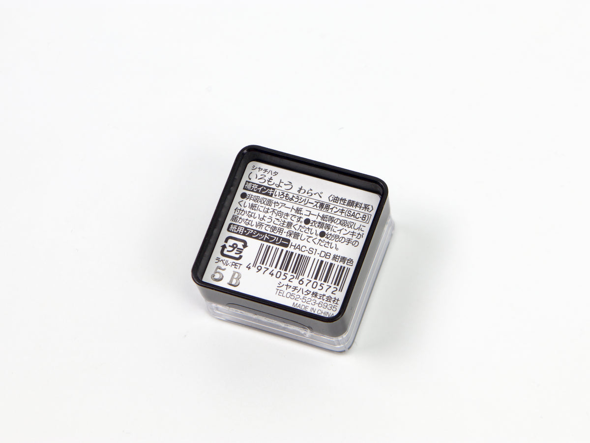 Shachihata Imoroyo Mini Ink Pad