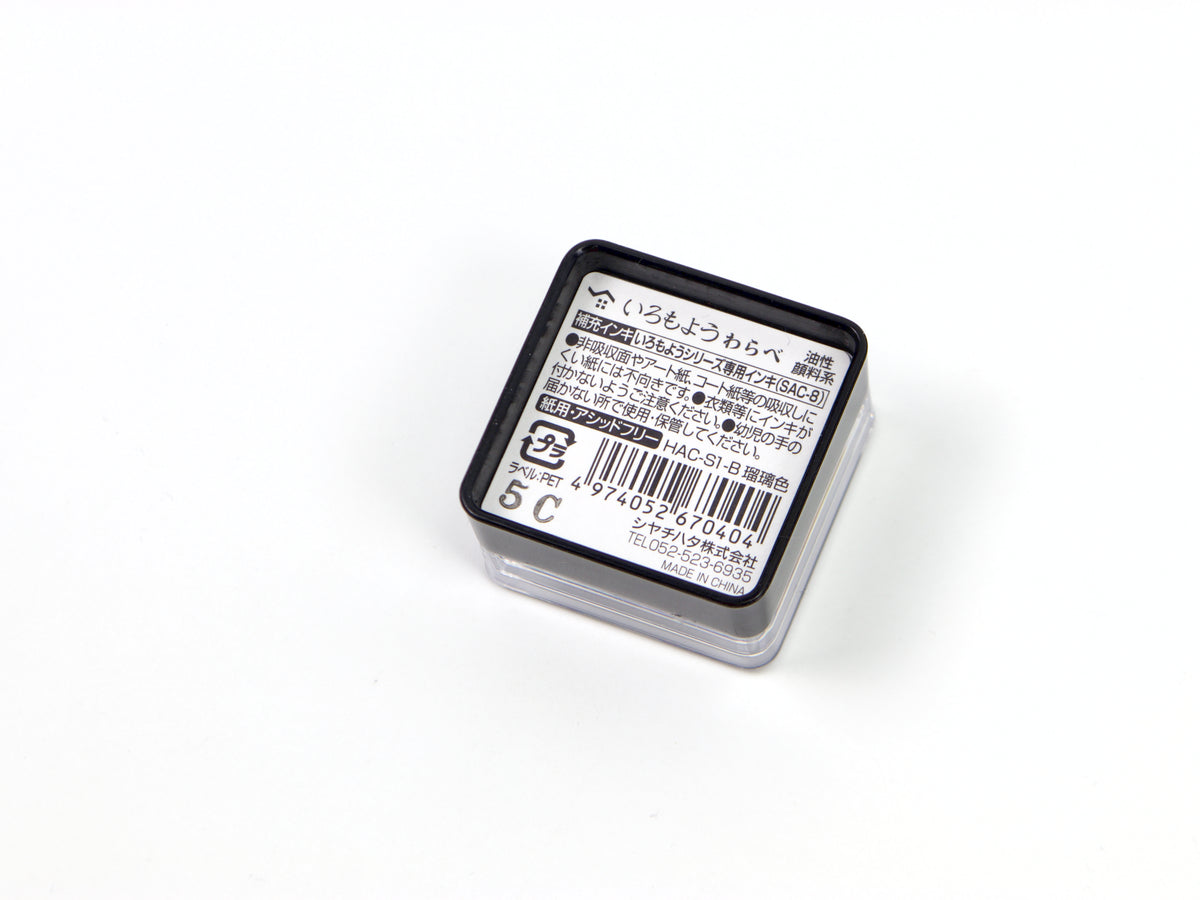Shachihata Imoroyo Mini Ink Pad