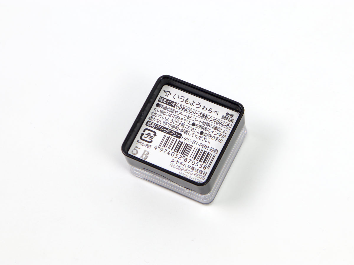Shachihata Imoroyo Mini Ink Pad