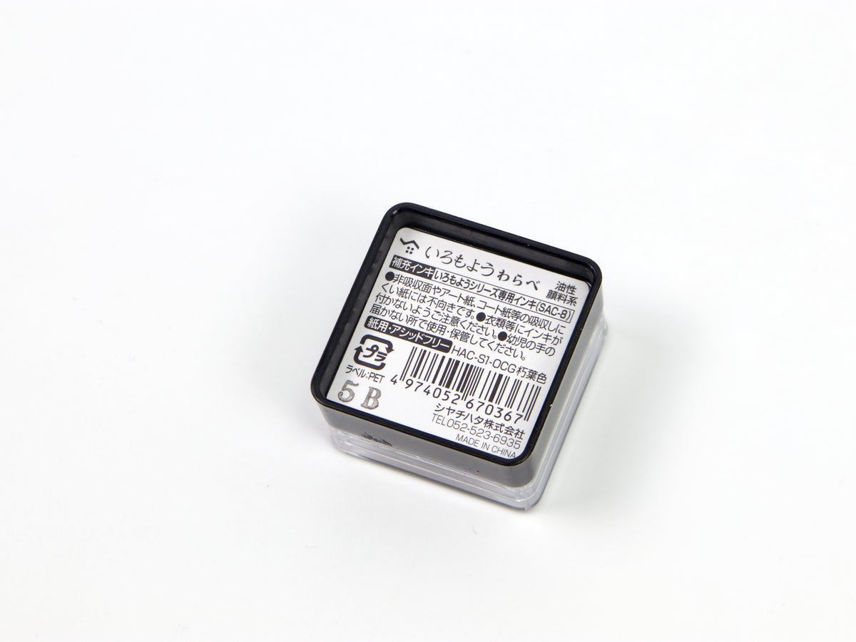 Shachihata Imoroyo Mini Ink Pad
