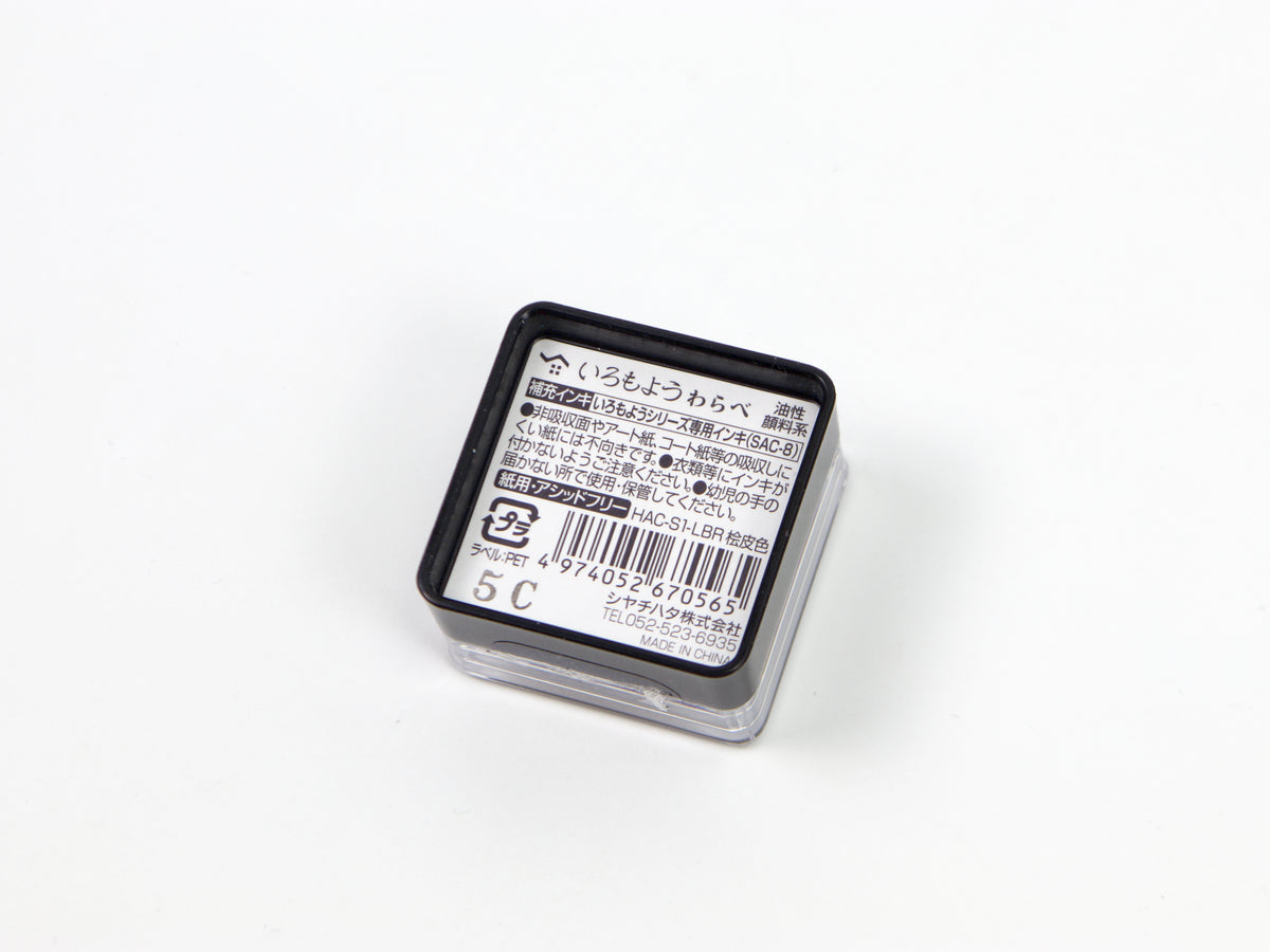 Shachihata Imoroyo Mini Ink Pad