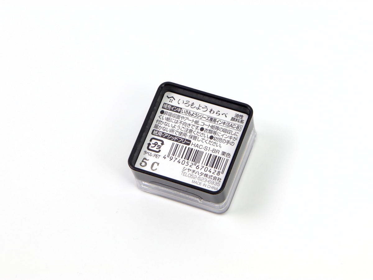 Shachihata Imoroyo Mini Ink Pad