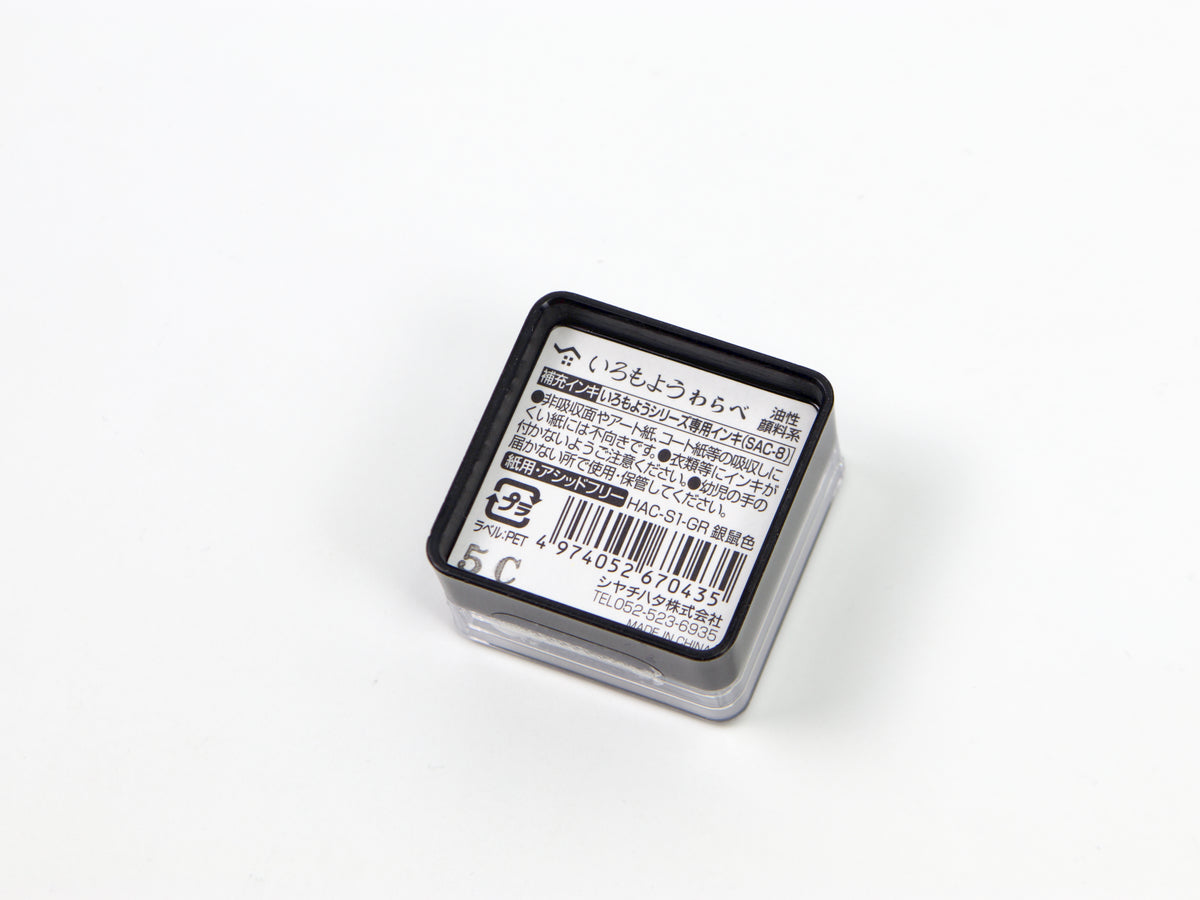 Shachihata Imoroyo Mini Ink Pad