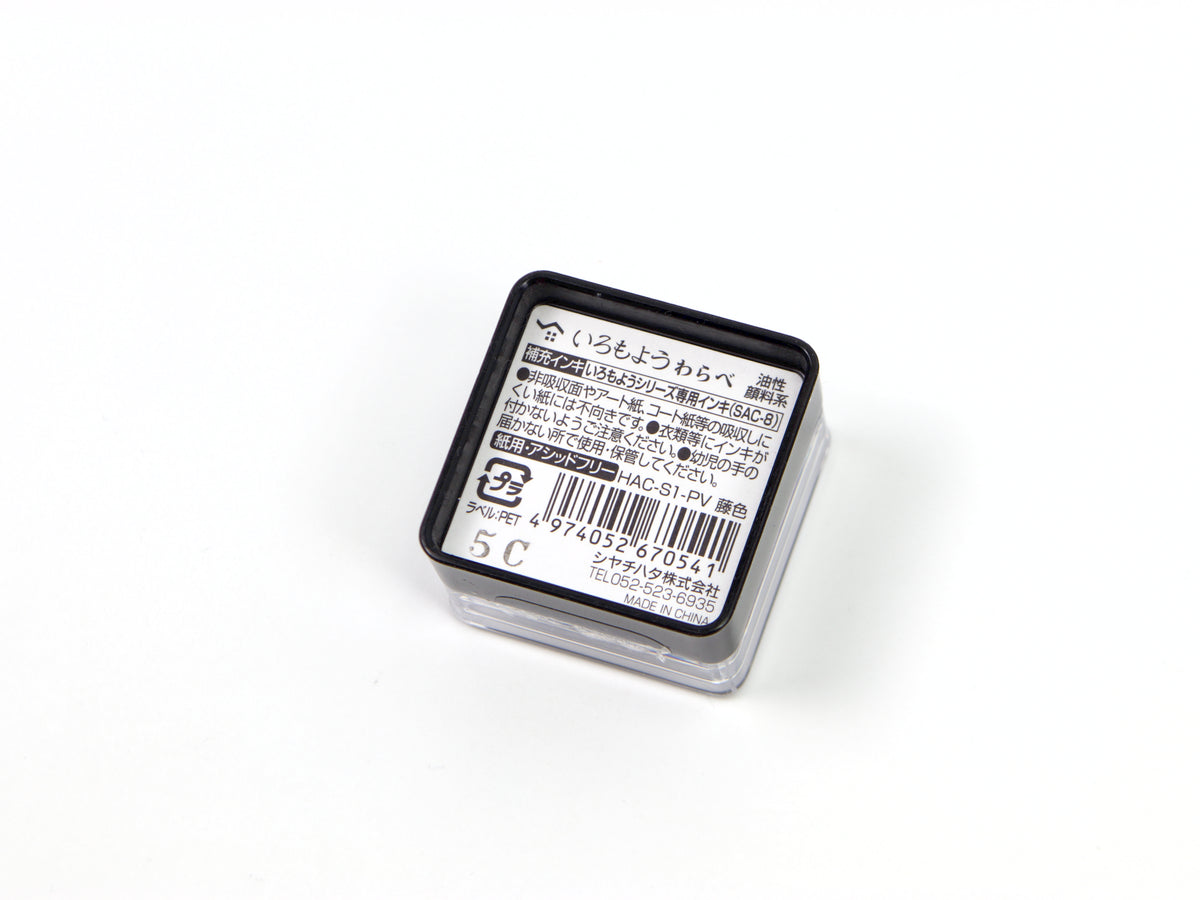 Shachihata Imoroyo Mini Ink Pad