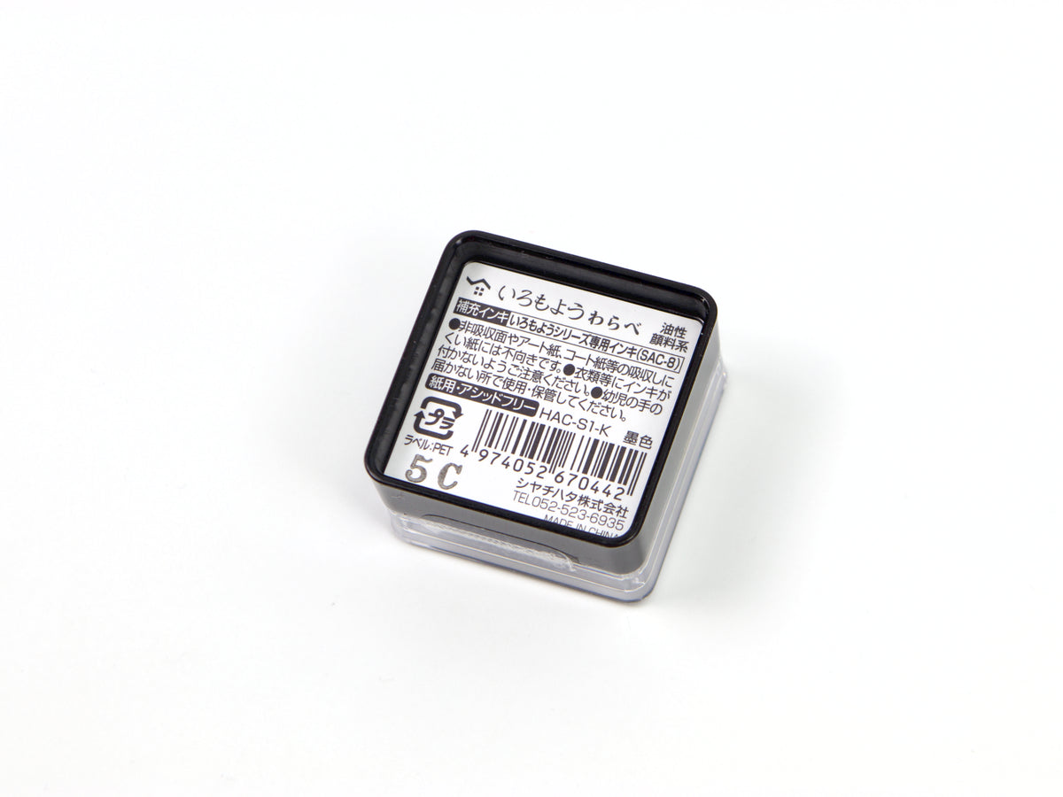 Shachihata Imoroyo Mini Ink Pad