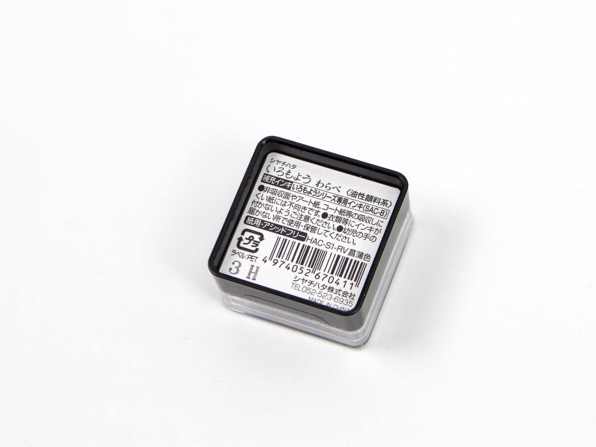 Shachihata Imoroyo Mini Ink Pad