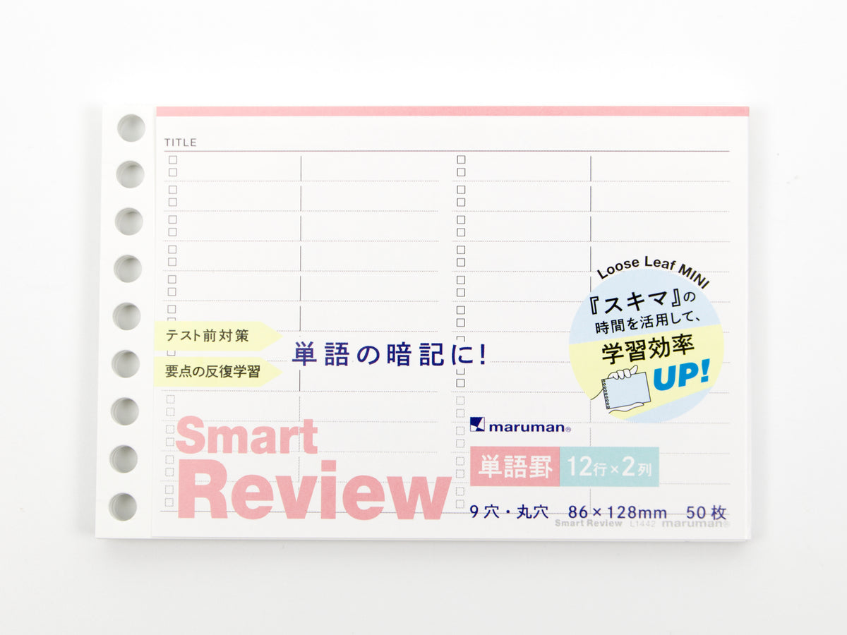 Maruman Mini Session Smart Review Word Refill