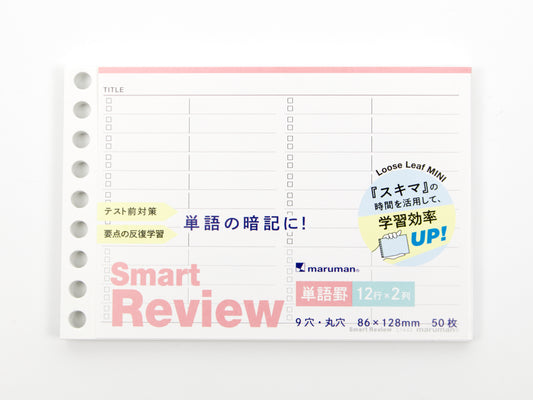 Maruman Mini Session Smart Review Word Refill