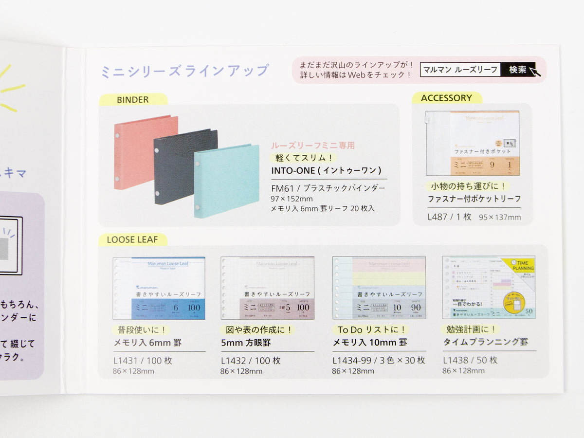 Maruman Mini Session Smart Review Word Refill