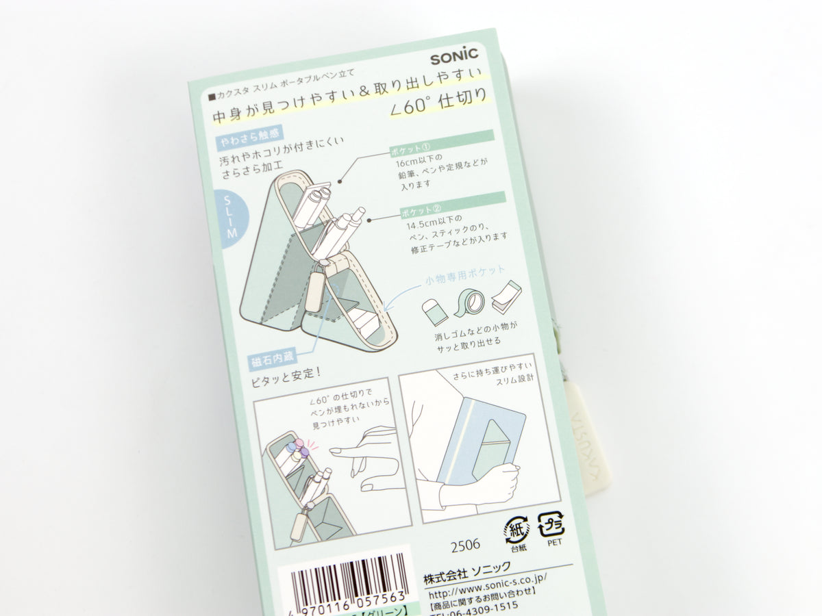 Kakusta Slim Portable Pen Stand