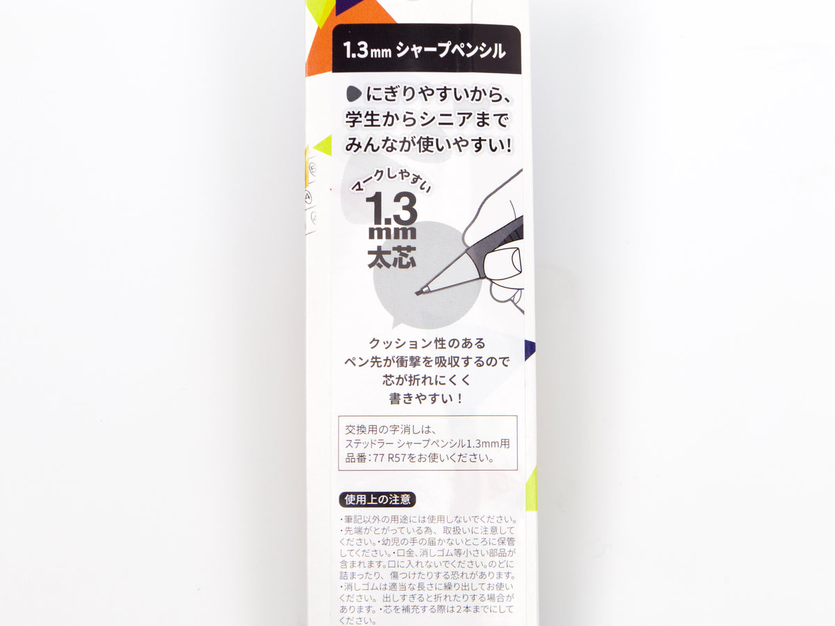 Staedtler 1.3mm