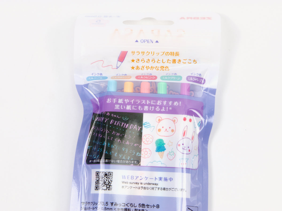 Sumikko Gurashi Sarasa Clip 5 Color Set LTD