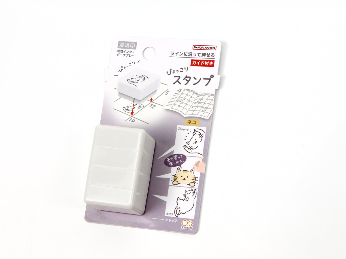 Sun-Star Cute Animal Pop Up Stamp