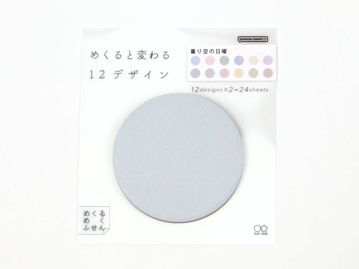 Sun-Star Dazzling Sticky Note