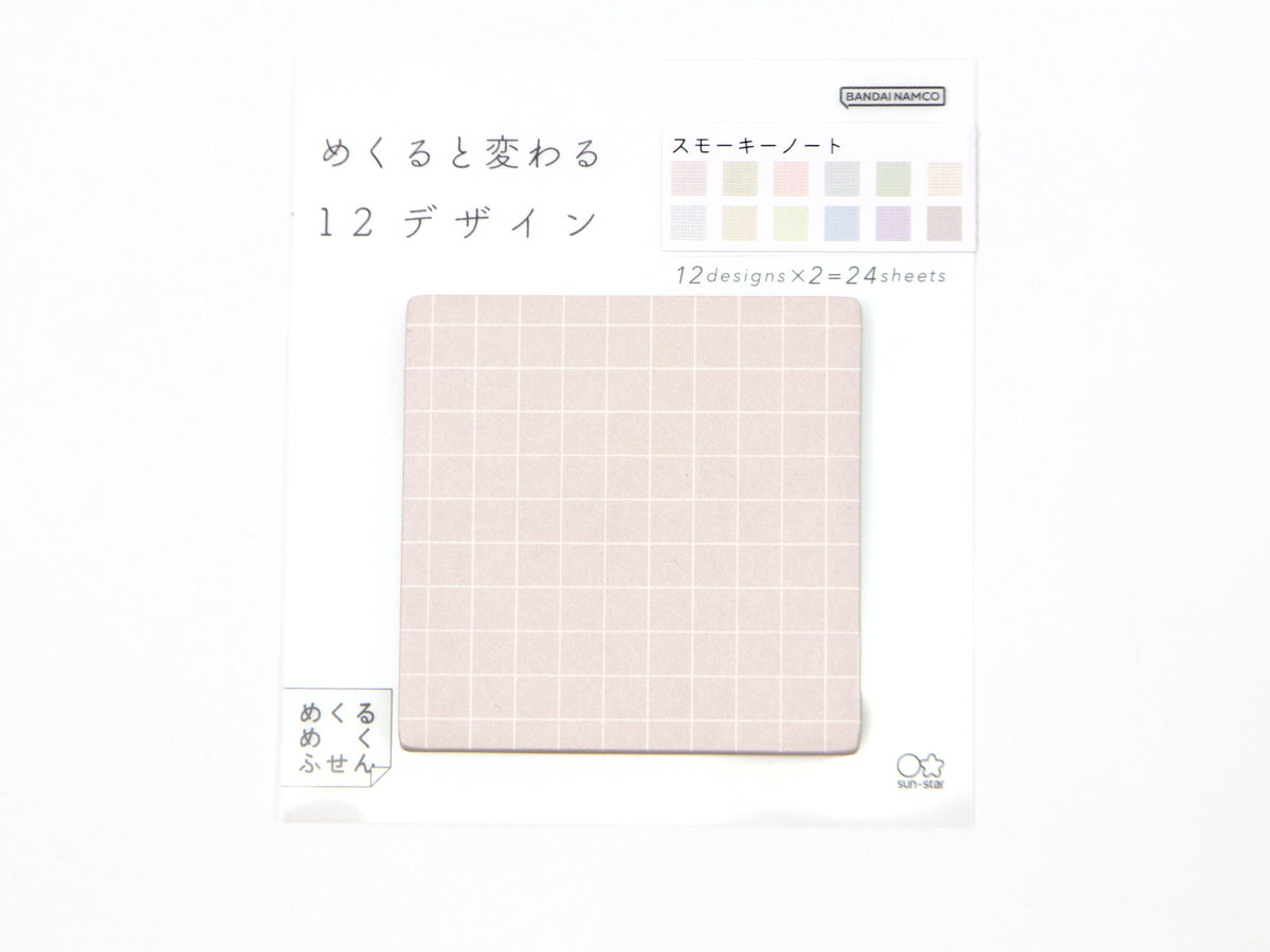 Sun-Star Dazzling Sticky Note