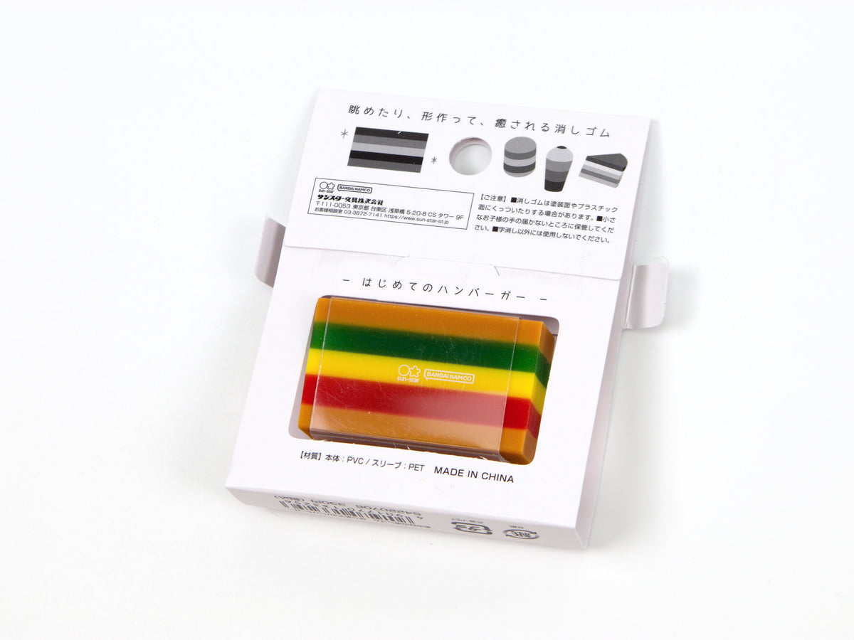 Sun-Star That Day Layer Eraser