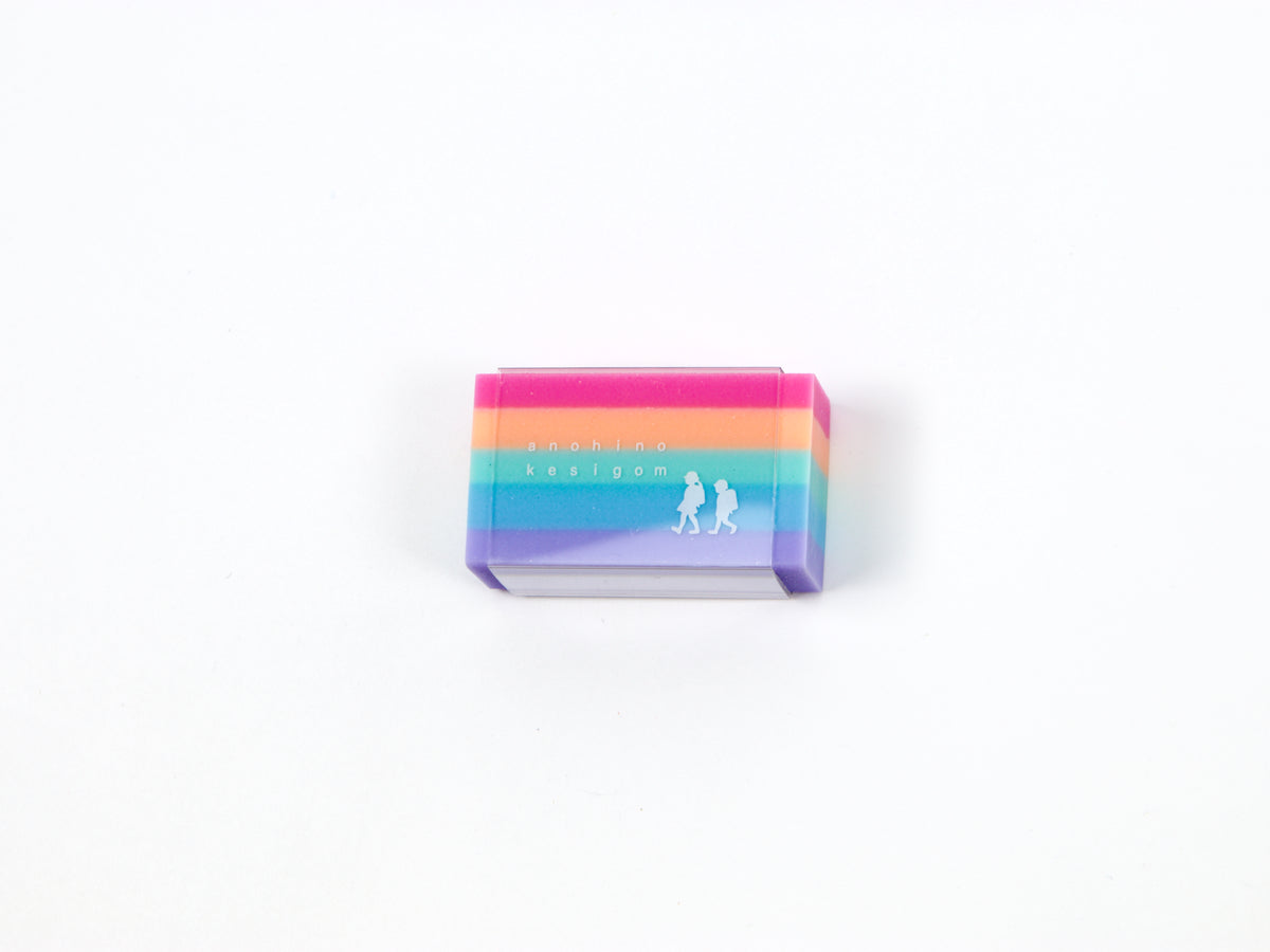 Sun-Star That Day Layer Eraser