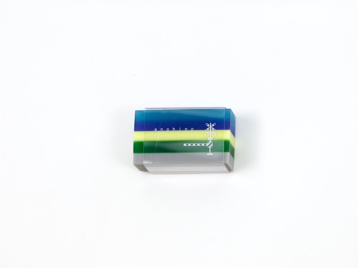 Sun-Star That Day Layer Eraser