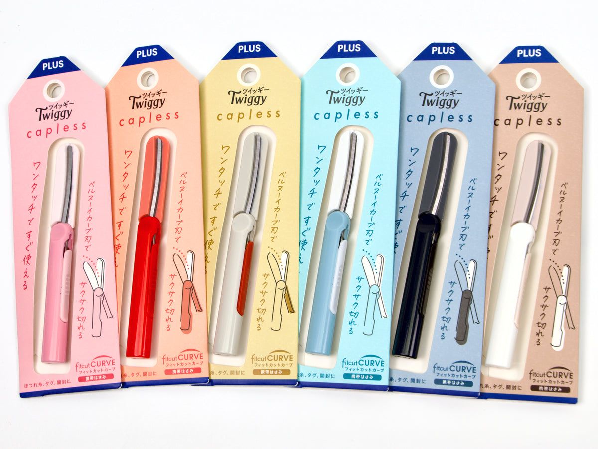 Ciseaux sans capuchon Fitcut Curve Twiggy