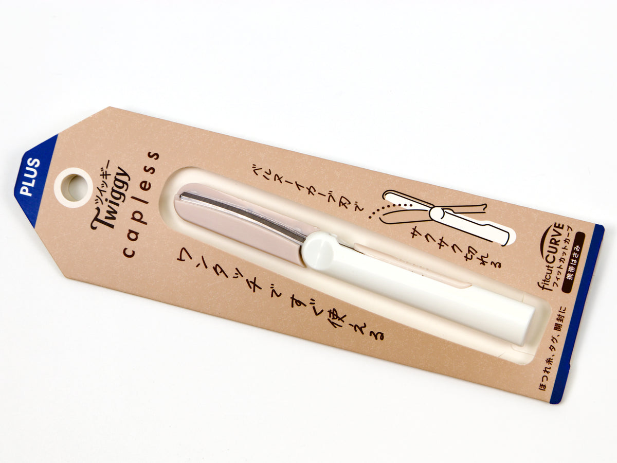Ciseaux sans capuchon Fitcut Curve Twiggy