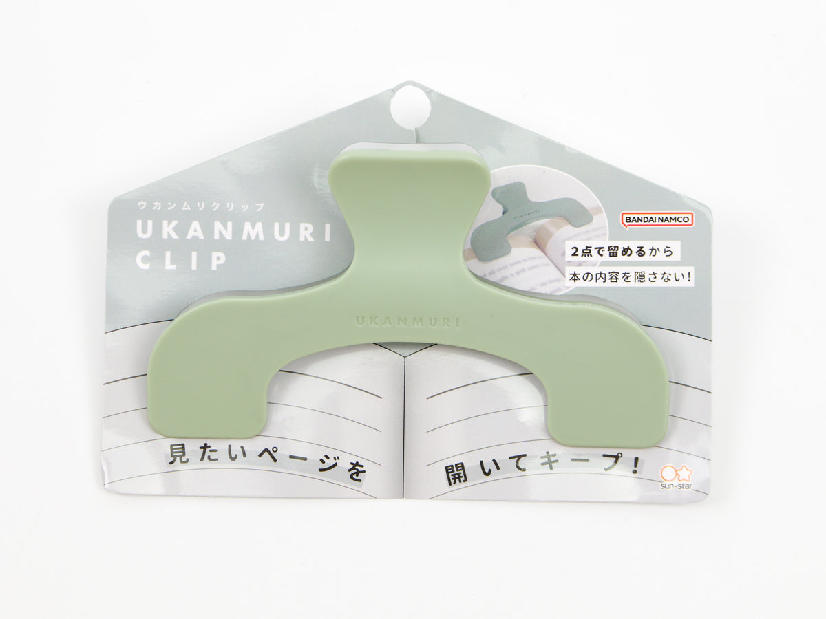 Ukanmuri Clip