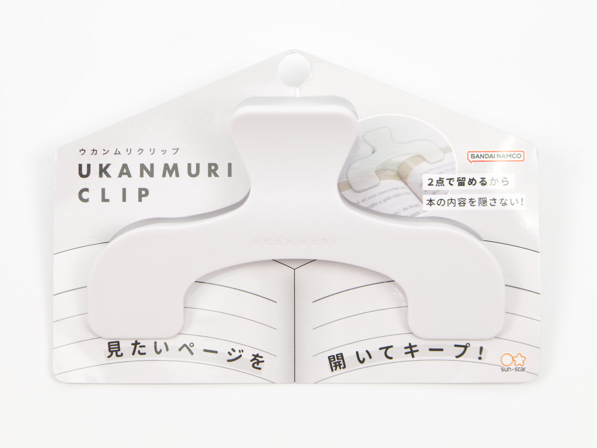 Ukanmuri Clip