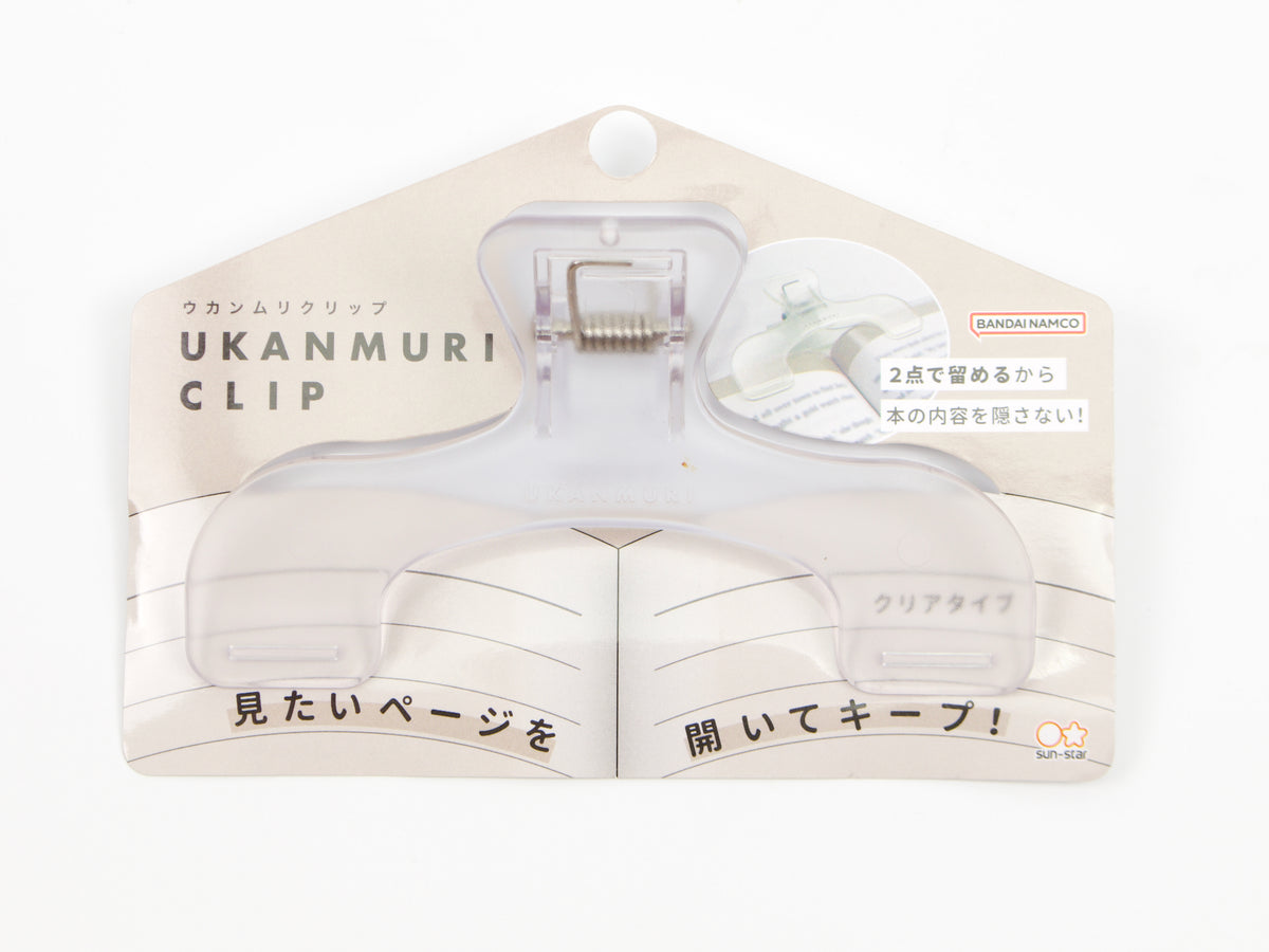 Ukanmuri Clip