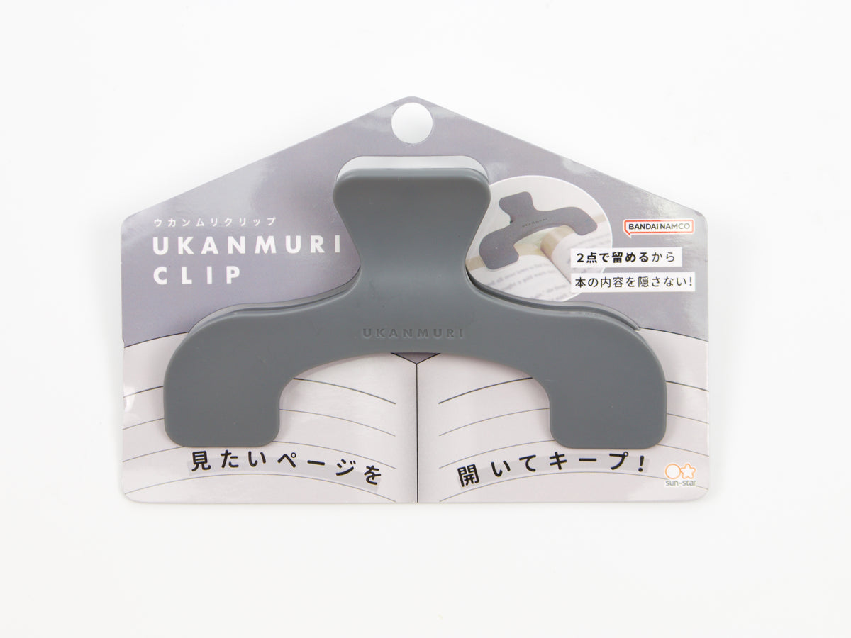 Ukanmuri Clip
