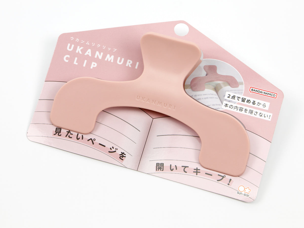 Ukanmuri Clip