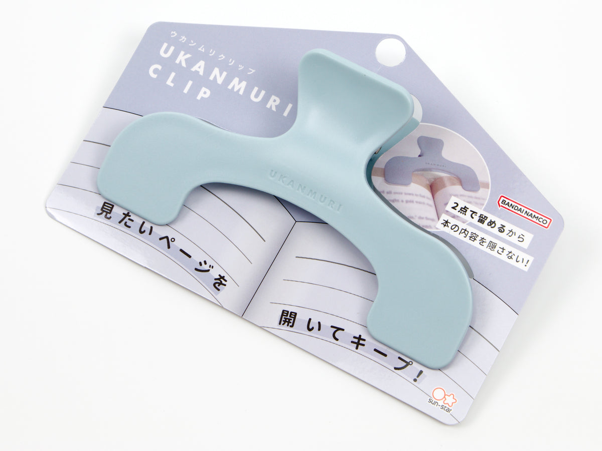 Ukanmuri Clip