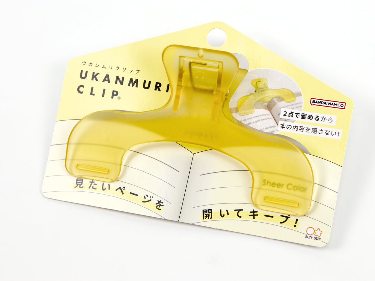 Clip d'Ukanmuri