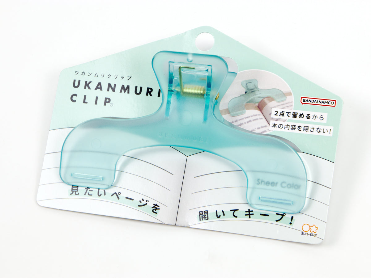 Clip d'Ukanmuri