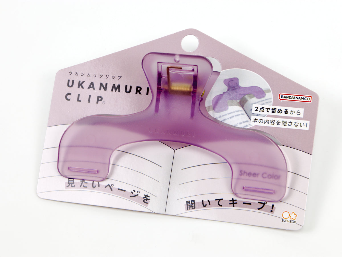 Clip d'Ukanmuri