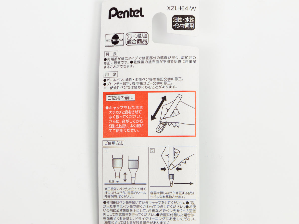 Whitespeed Correction Pen