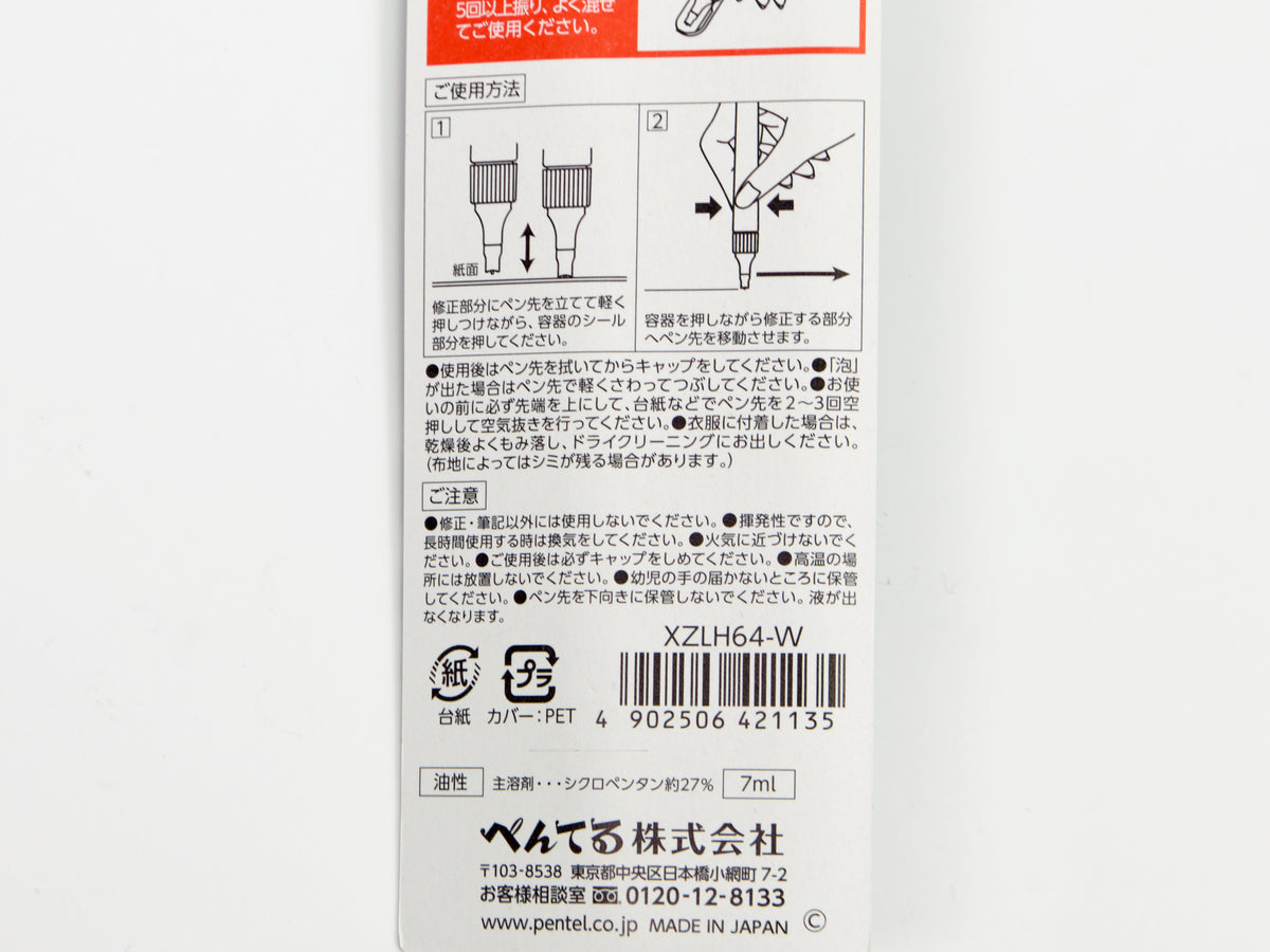 Whitespeed Correction Pen