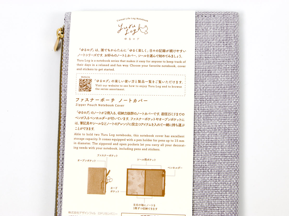 Midori Yuru Log Cloth Notebook Cover B6