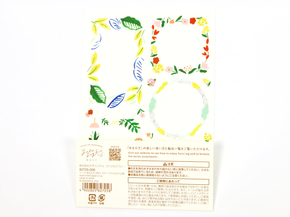 Midori Yuru Log Writeable Stickers