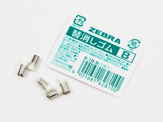 Zebra Eraser B