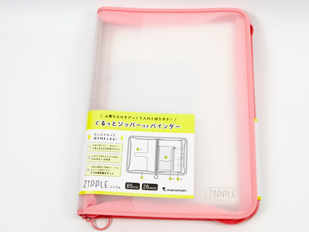 Maruman Zipple B5